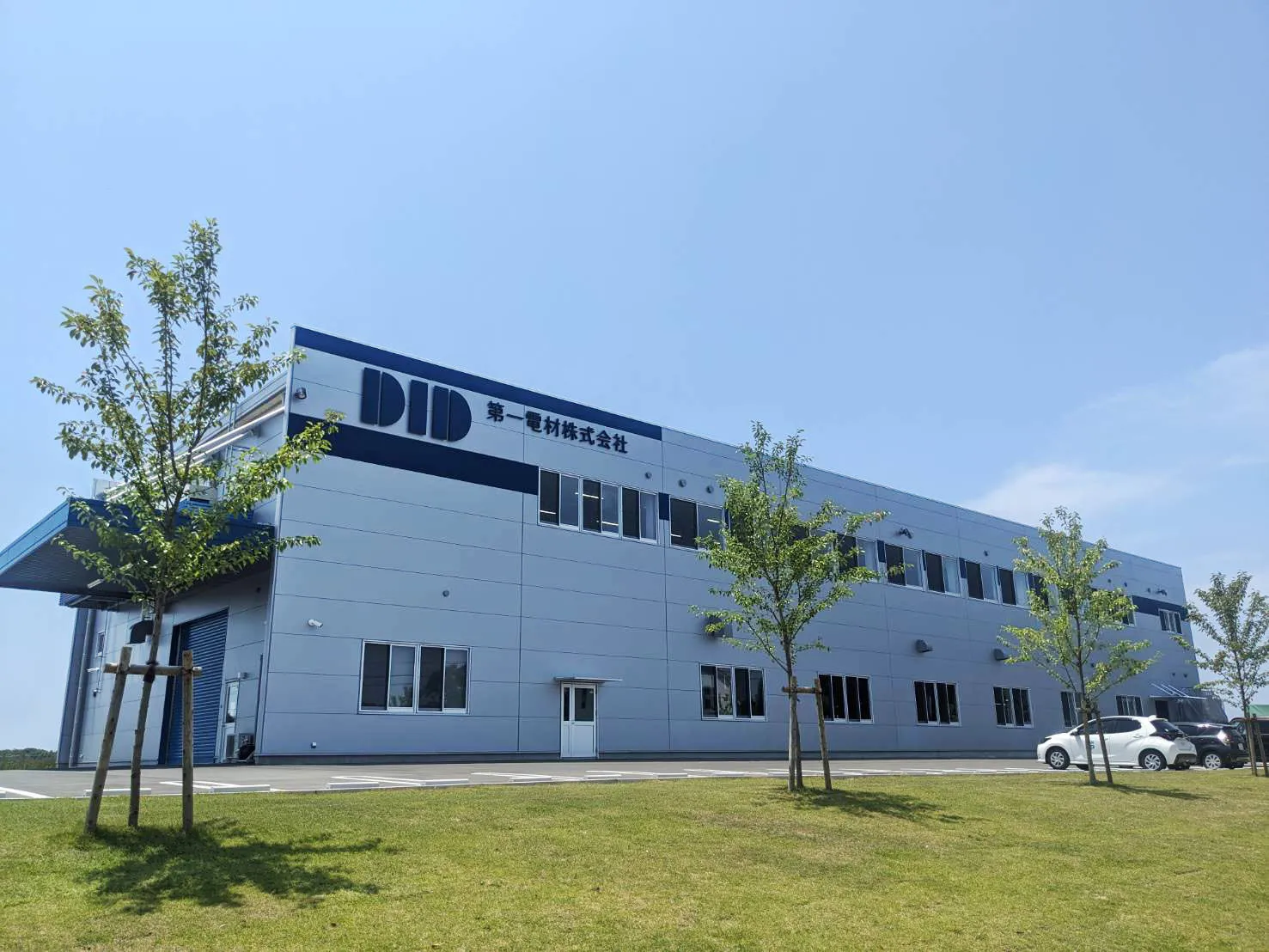 熊本営業所